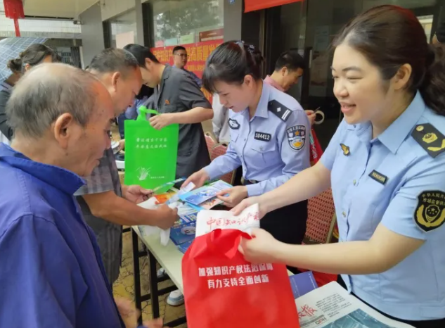 广东韶关各地积极开展2024年知识产权宣传周系列活动(图6)