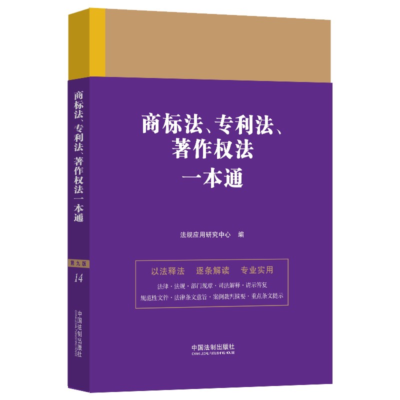 南通通州区：不断推进知识球友会产权“全链条”服务助力家纺产业高质量发展
