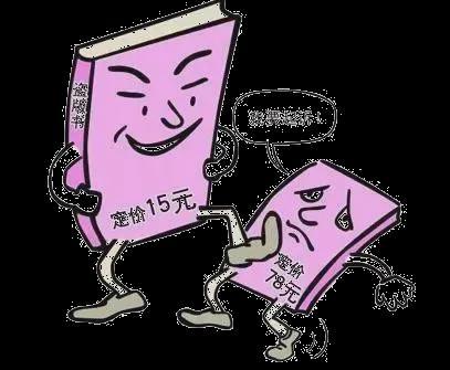 世界知识产权日 保护知识产权普法篇！(图6)