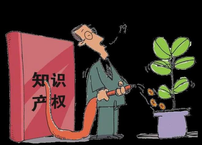 世界知识产权日 保护知识产权普法篇！(图3)