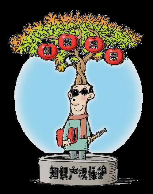 世界知识产权日 保护知识产权普法篇！(图2)