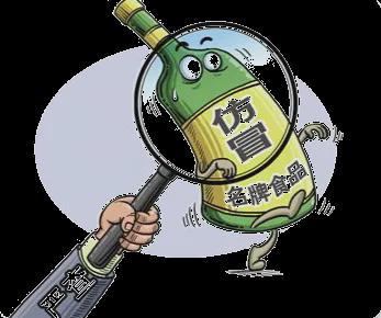 世界知识产权日 保护知识产权普法篇！(图5)