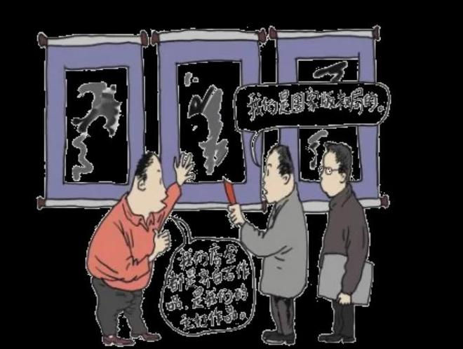 世界知识产权日 保护知识产权普法篇！(图8)