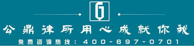 世界知识产权日 保护知识产权普法篇！(图9)