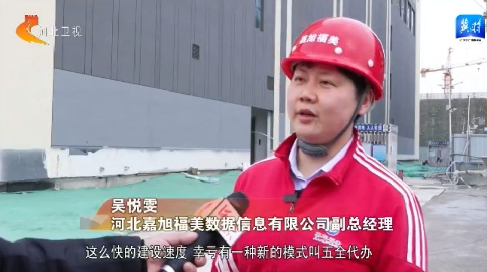 【高质量发展调研行】优环境 看落实 保定定兴：“五全代办”助力企业加速发展(图1)