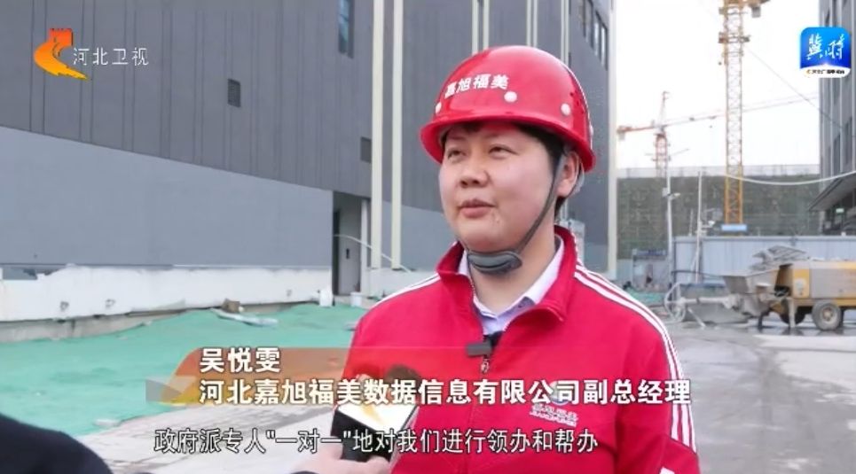 【高质量发展调研行】优环境 看落实 保定定兴：“五全代办”助力企业加速发展(图5)