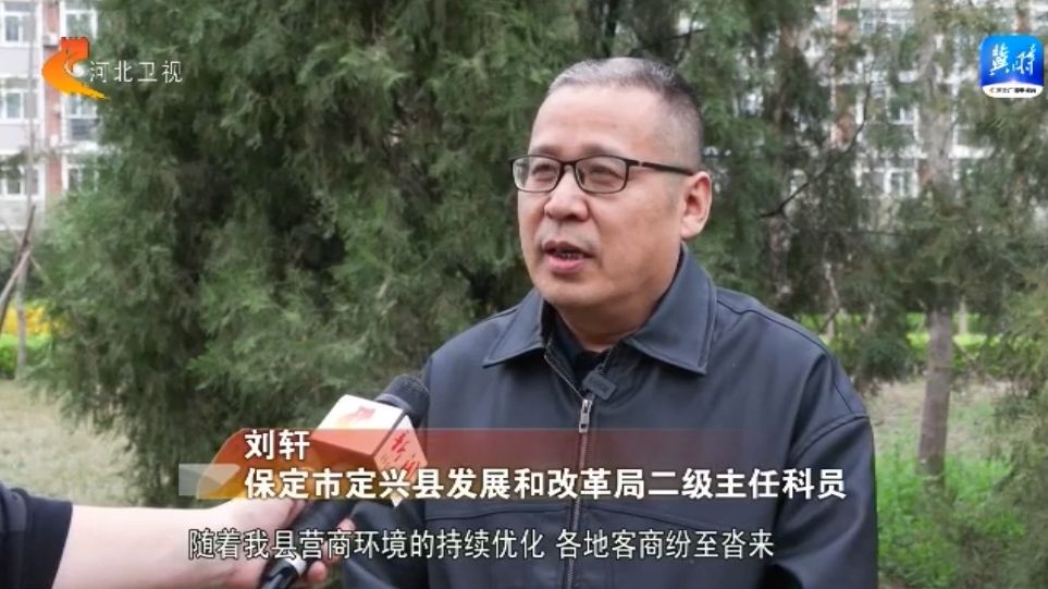 【高质量发展调研行】优环境 看落实 保定定兴：“五全代办”助力企业加速发展(图6)