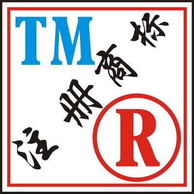 上海2023年审理知识产权案件66万余件同比上升5687%