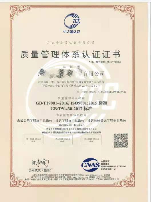 球友会助力质管体系建设济南启动“一起益企”认证检测中小微企业服务