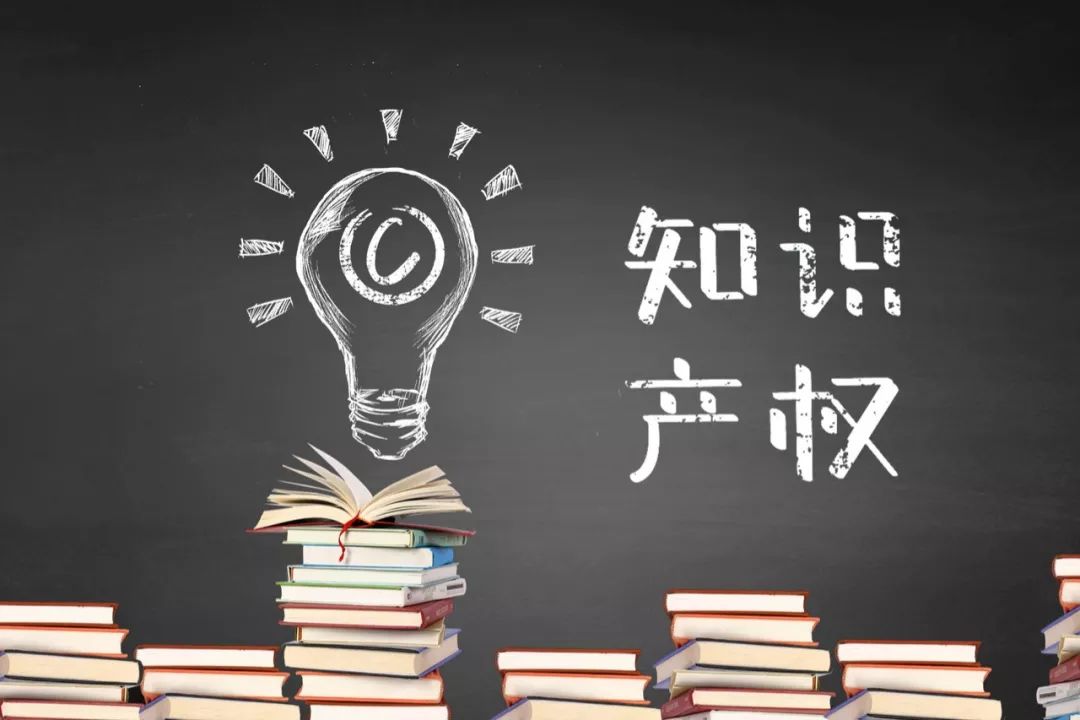 426世界知识产权日关于专利你了解多少？(图2)