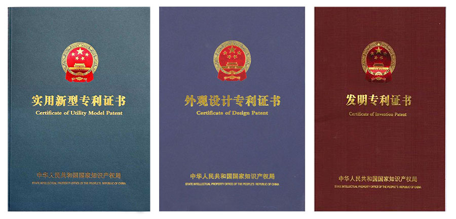 426世界知识产权日关于专利你了解多少？(图3)