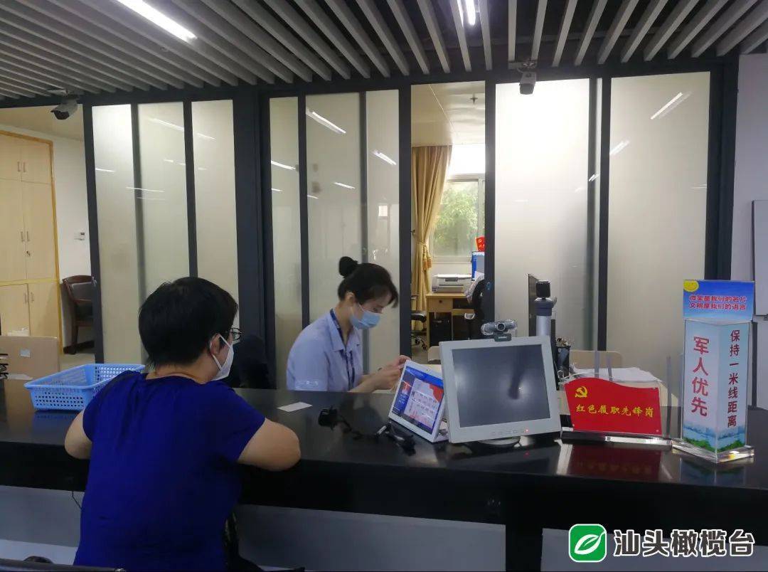 金平区为重点企业重点项目实行 “”服务(图3)