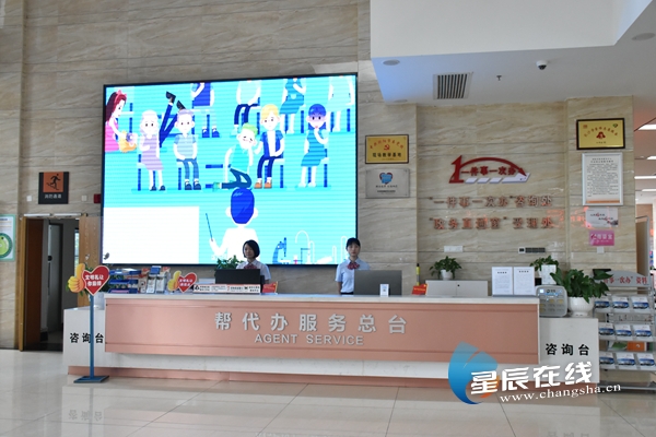 一件事一次办㉒丨初次办事不忐忑 “帮代办”提供“星级”政务服务(图2)