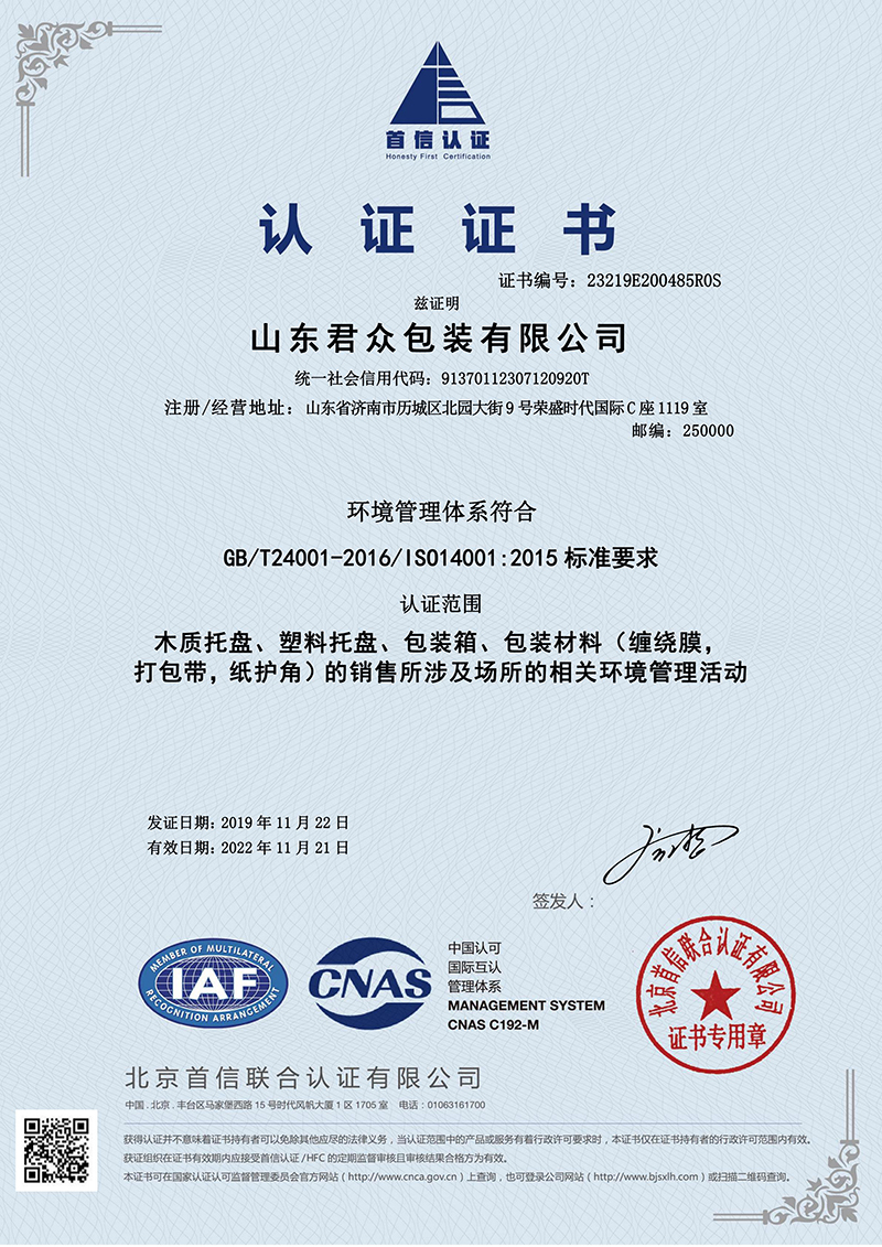 北京知许企业管理咨询有限公司(图1) 北京知许企业管理咨询有限公司