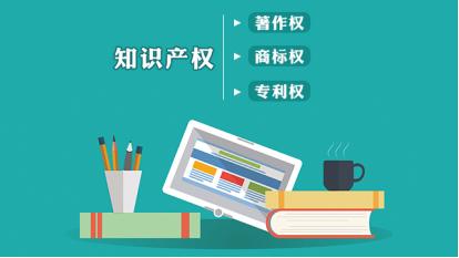 新疆2023年新收知识产权民事案件数同比上升逾七成球友会