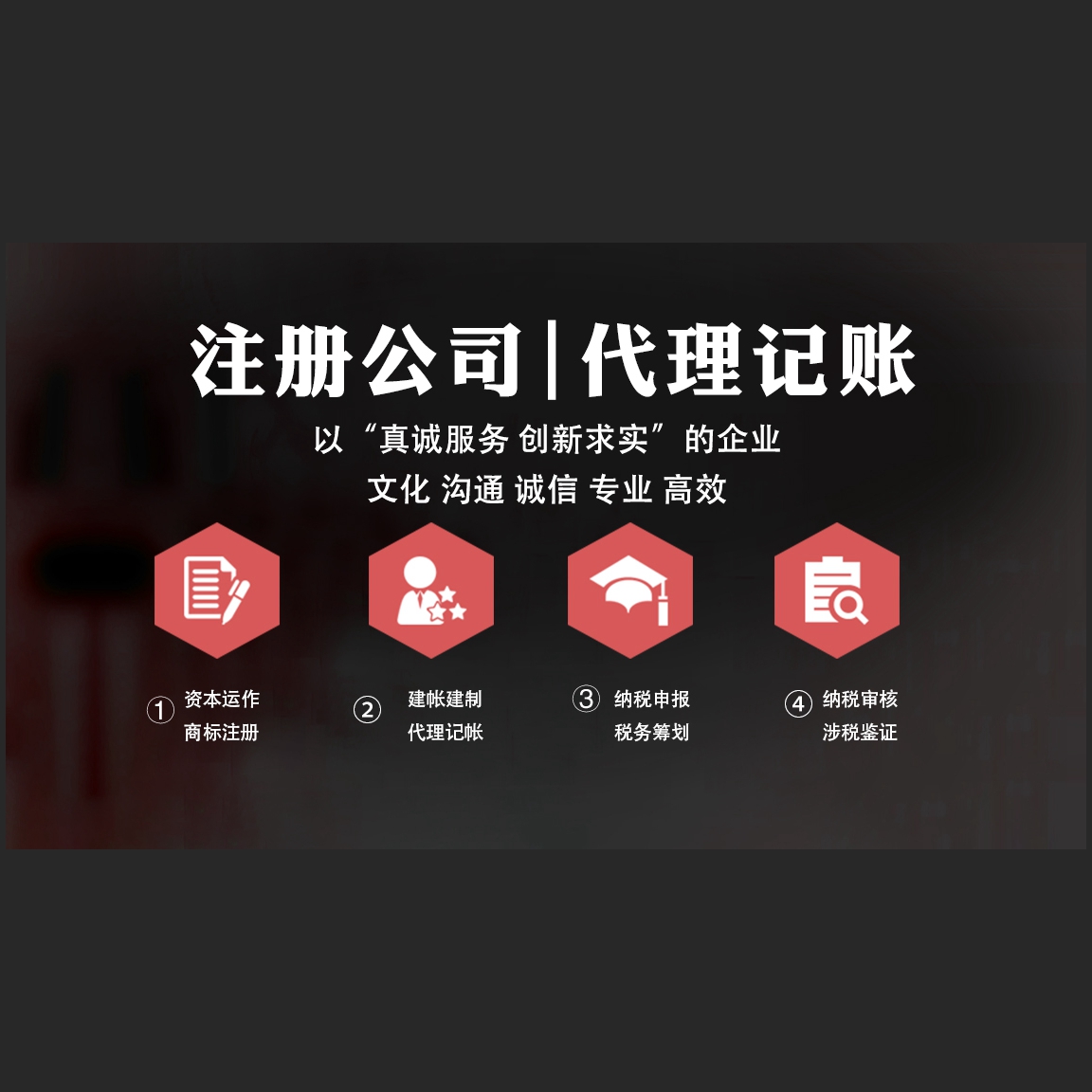 球友会选择不同的公司注册类型差别竟然这么大！