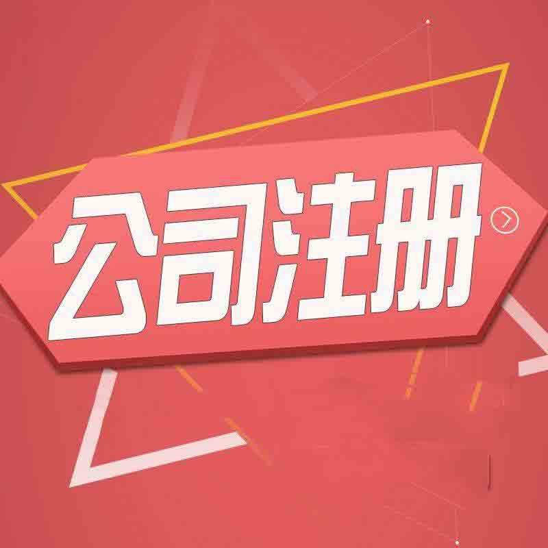 深圳市德赛电池科技股份有限公司注册资本(金)变更发生变更