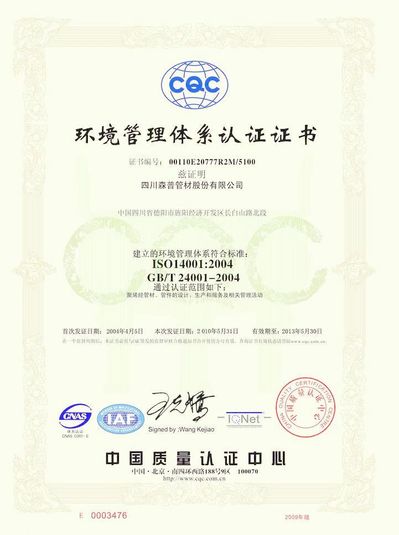 武汉ISO9000球友会